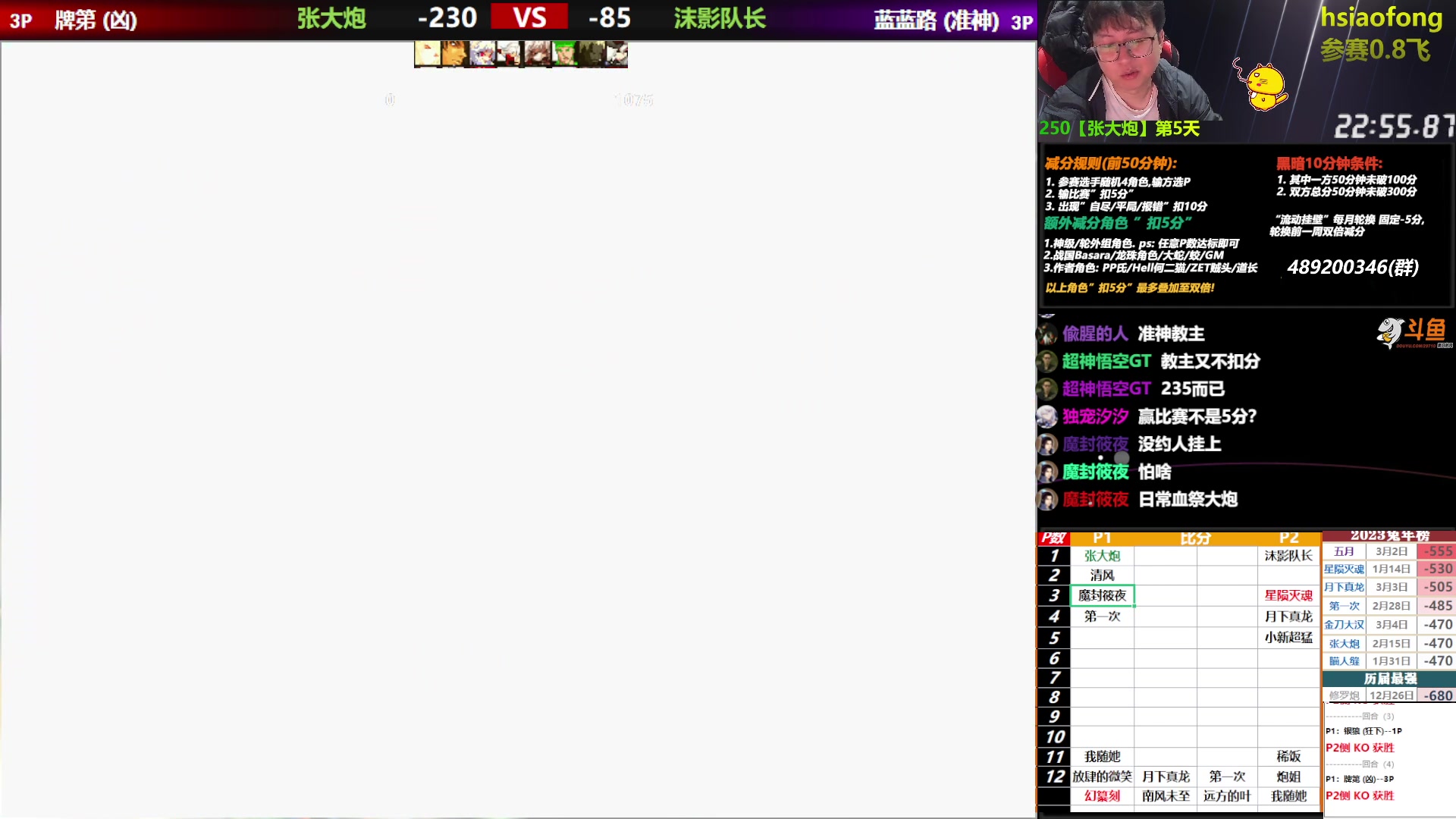 【2023-03-15 17点场】那日的风：【MUGEN】晚上好，兄弟们