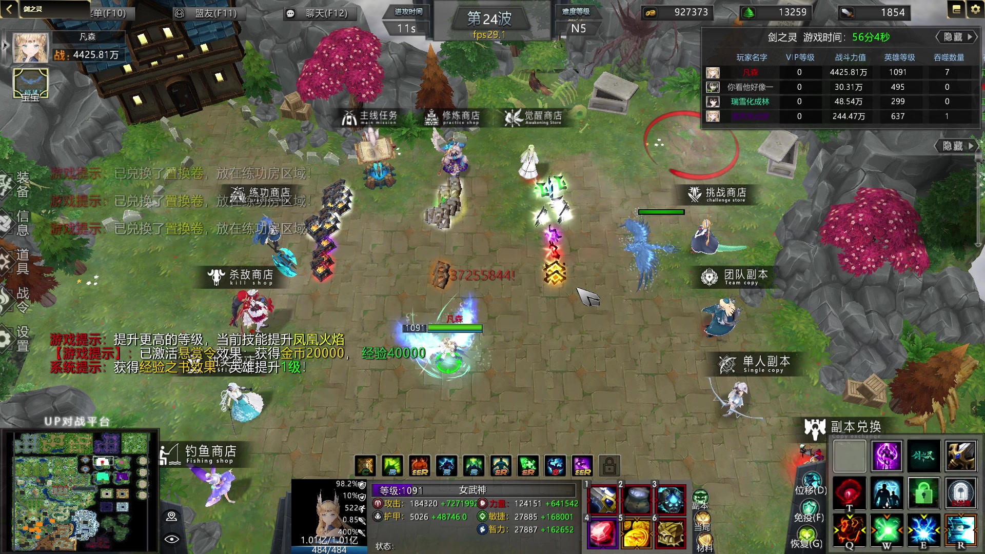 【2023-03-14 21点场】Ace凡森：魔兽争霸：RPG聚集地！！