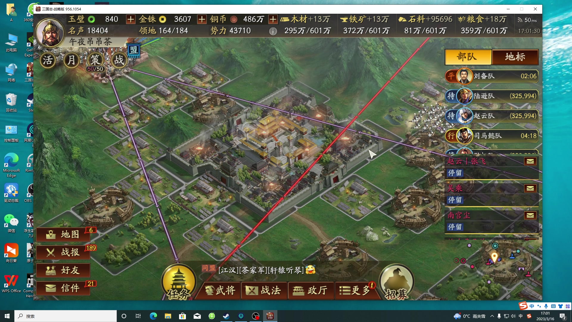 【2023-03-16 16点场】午夜抹抹茶：800不暂停，少发弹幕，多看多学