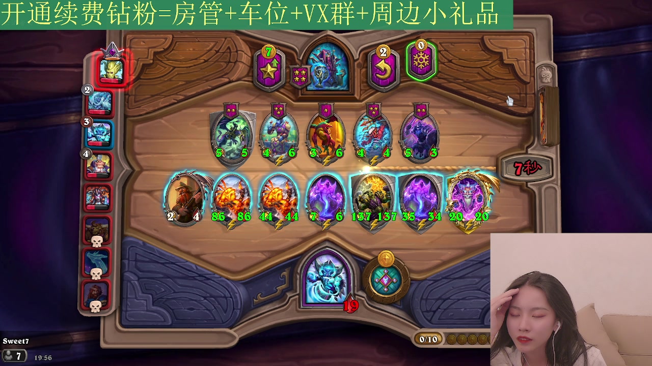 【2023-03-15 19点场】甜水七：让我看看哪个伙伴最棒