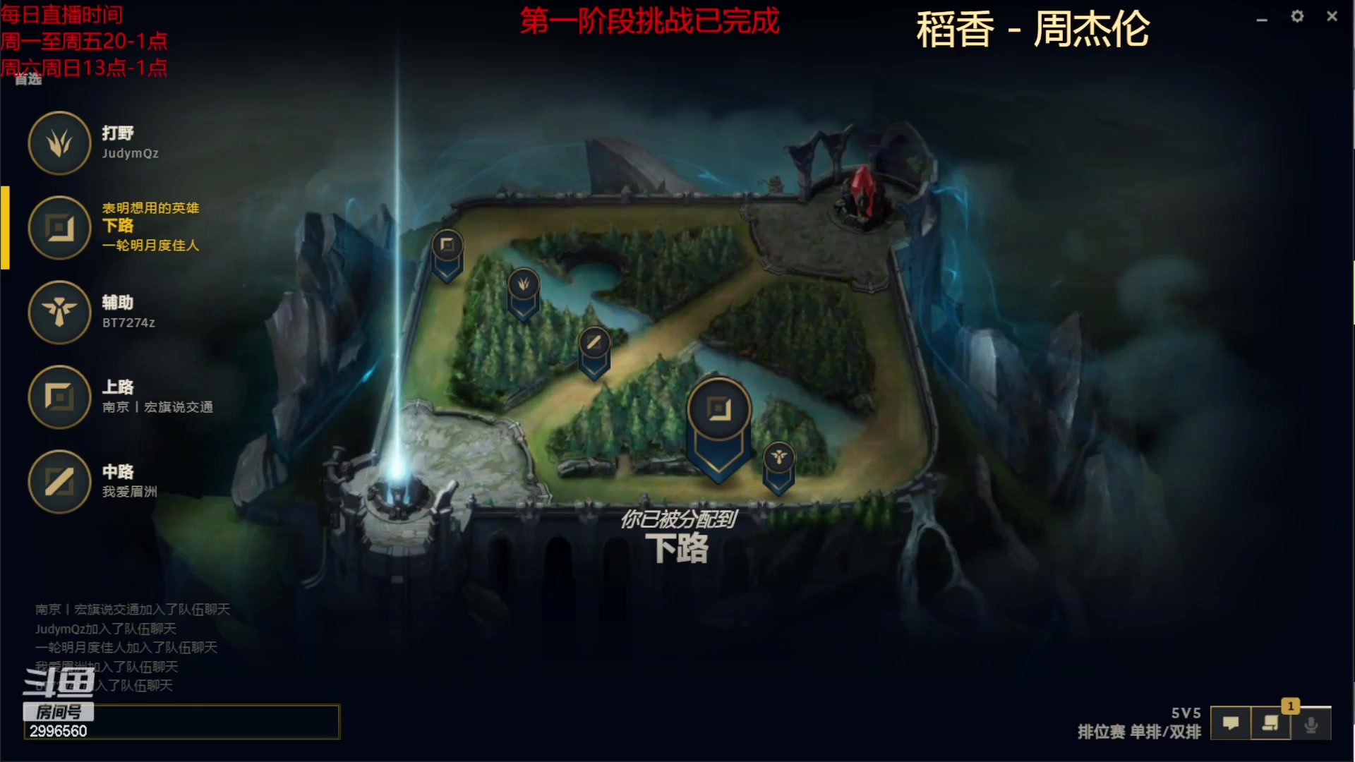 【2023-03-12 20点场】NOTONILY冷忆：LOL新版本教学 2996560