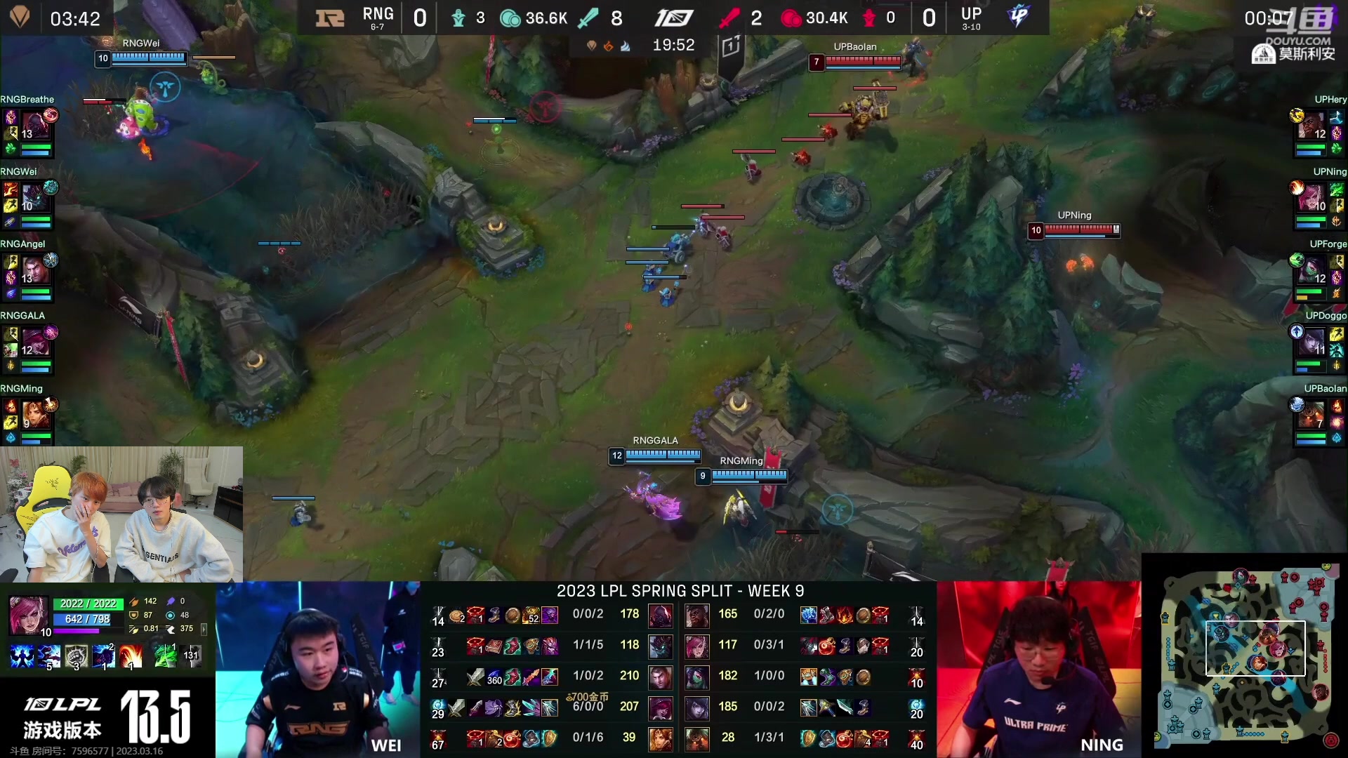 【2023-03-16 18点场】预言家lol：预言家 和inb哥一起解说二路