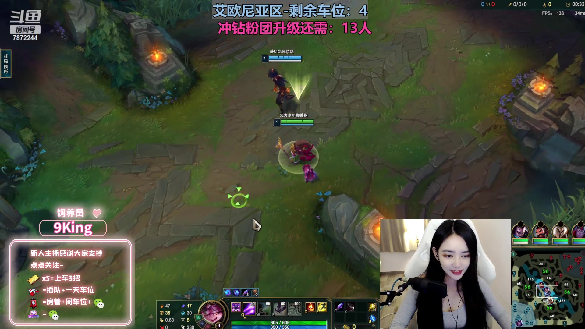 【2023-03-15 17点场】小野纯Quinlivan：艾欧尼亚今天还是甜妹~