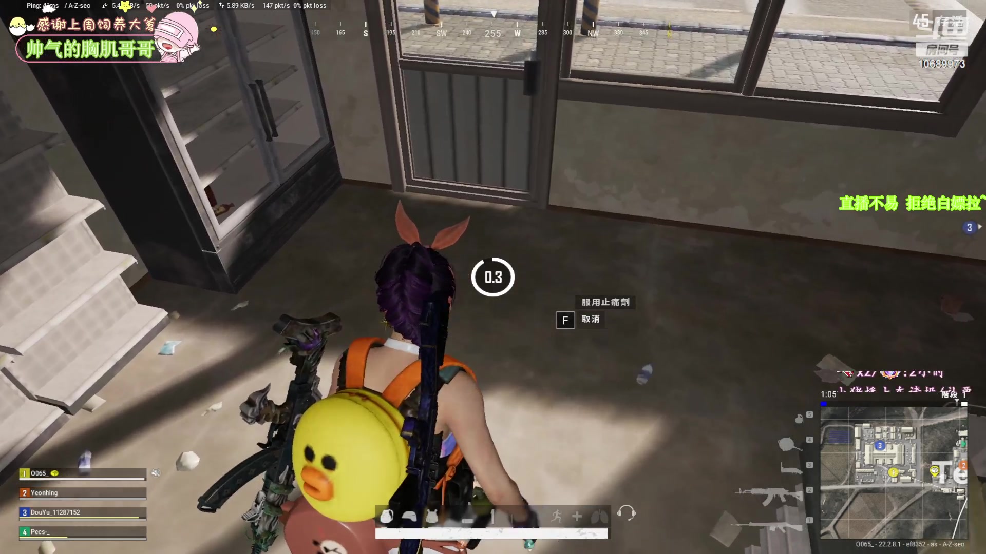 【2023-03-16 04点场】花桑丶065：【花桑】赔电费主播~