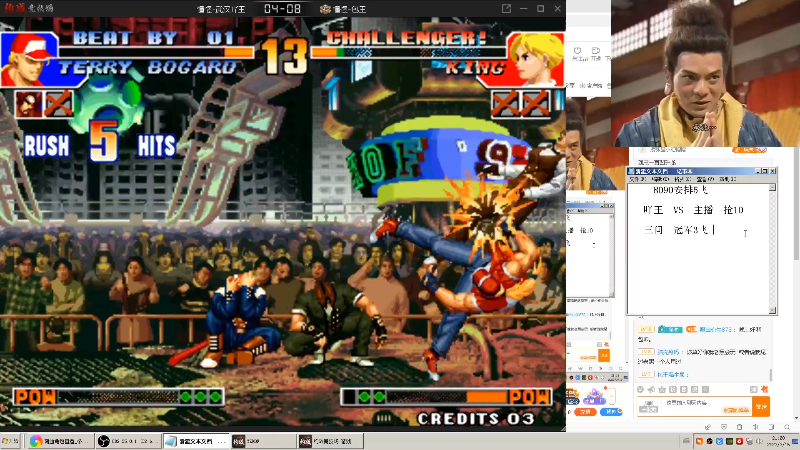 【格斗游戏】战神_河池VR的精彩时刻 20230316 08点场