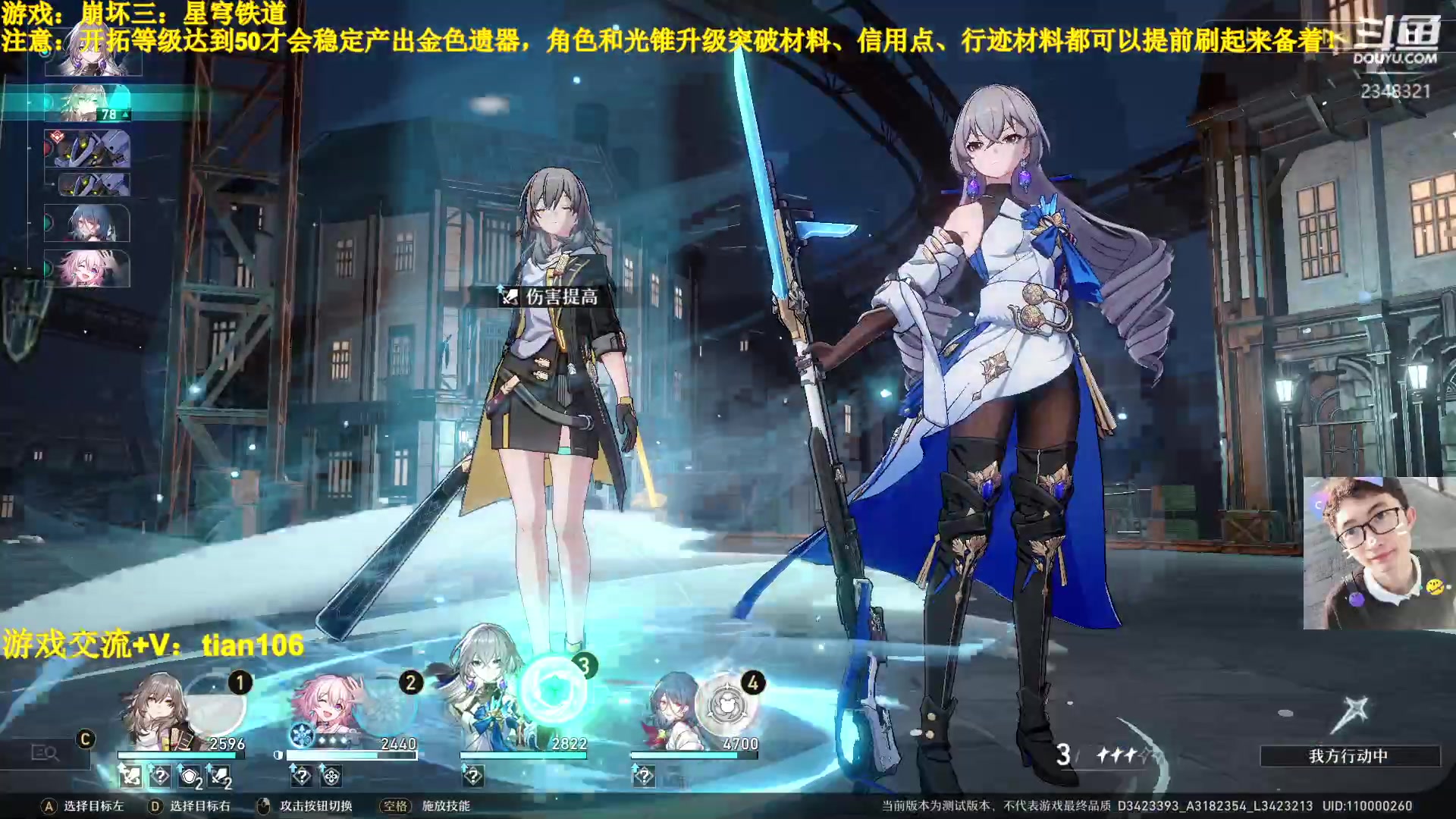 【2023-03-16 13点场】賤丶大骚賤：人在哦，接受提问！