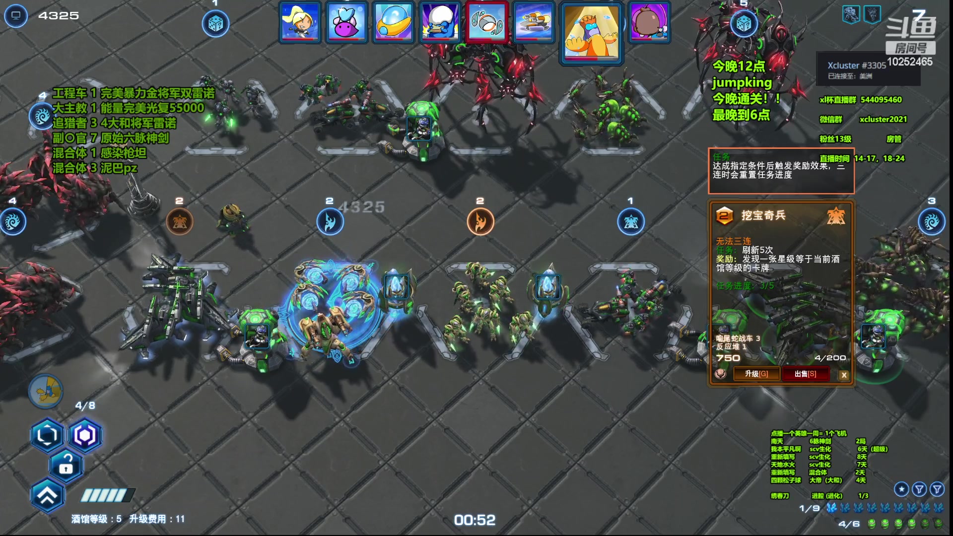 【2023-03-15 18点场】xcluster：星际酒馆，亚服之旅