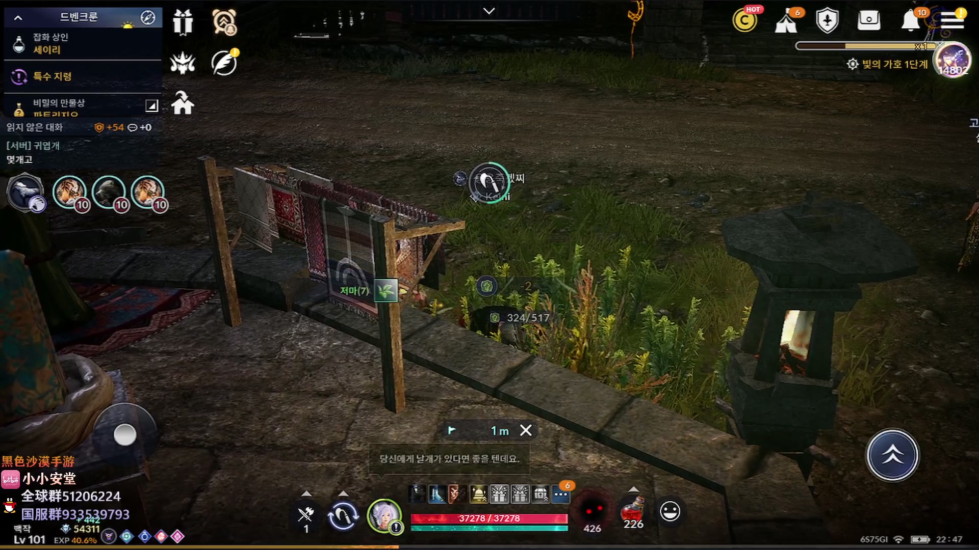 【2023-03-15 21点场】安堂丶：新职业男法！