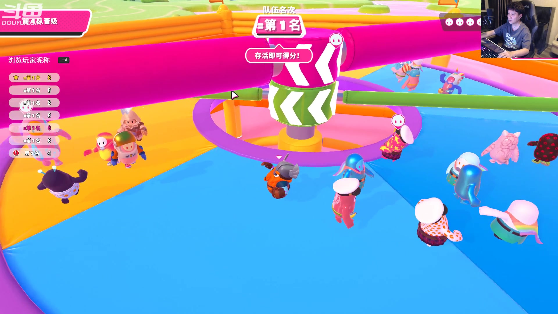 【2023-03-15 23点场】漫游kiss欢：男漫游pk 晚点鹅鸭杀！