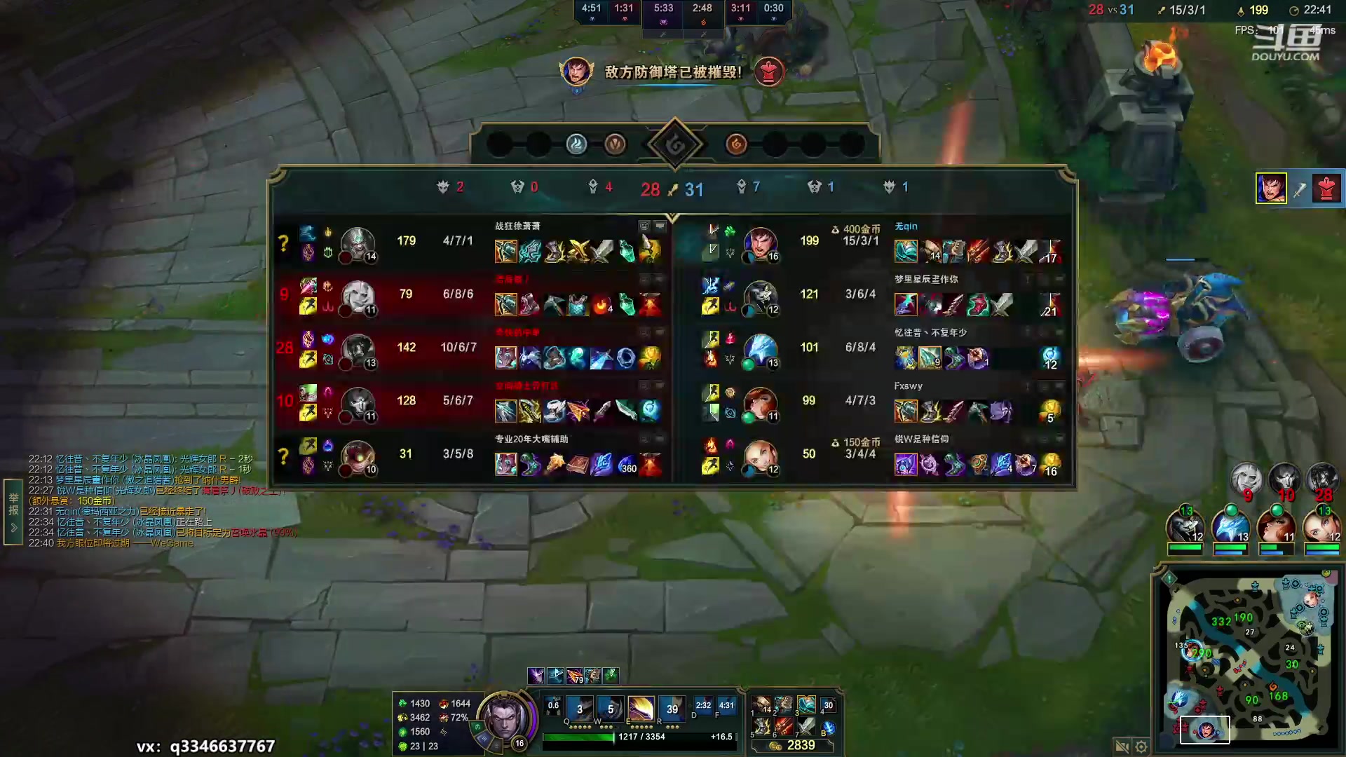 【2023-03-16 18点场】小君盖伦King：小君盖伦yyds~