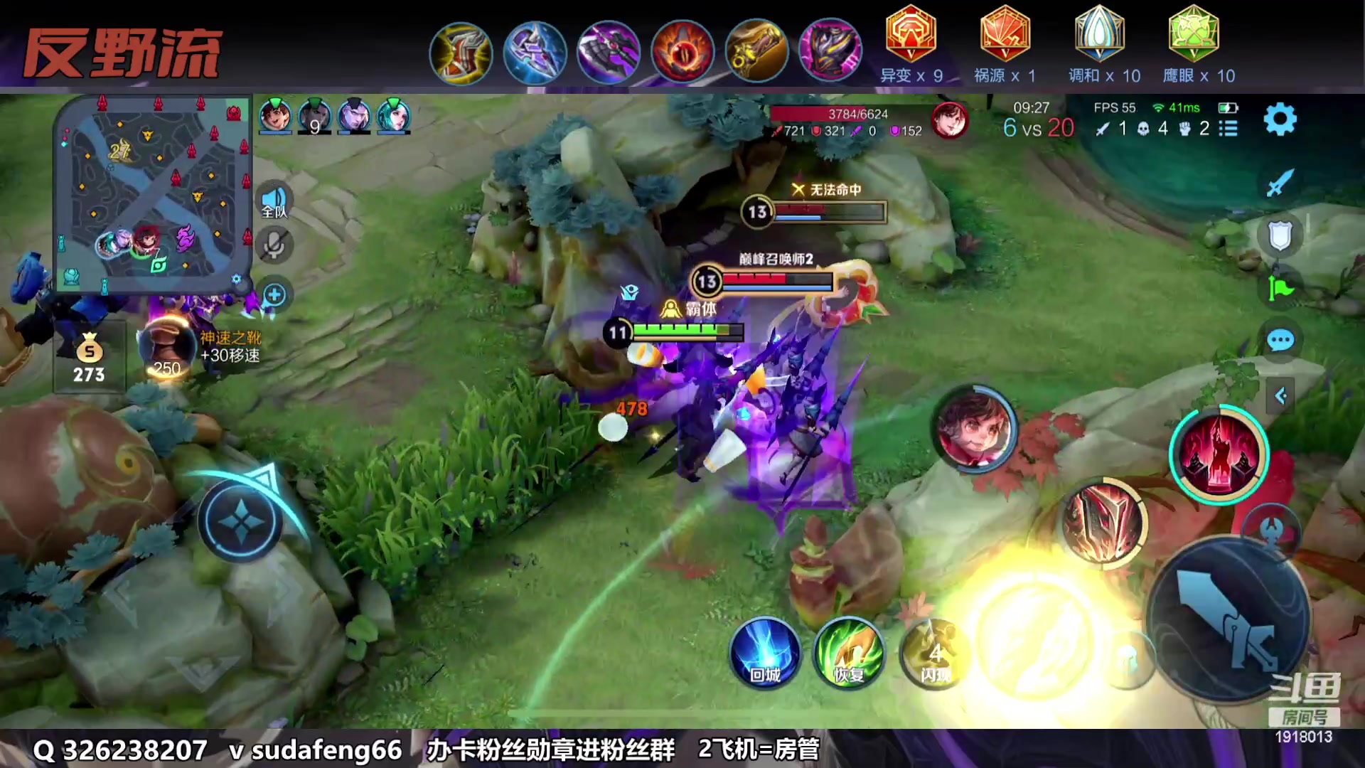 【2023-03-16 17点场】苏打锋：苏打锋 终极蒙恬！ 最强出装