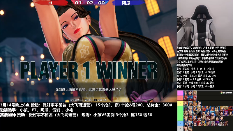 【格斗游戏】游天堂的精彩时刻 20230316 08点场