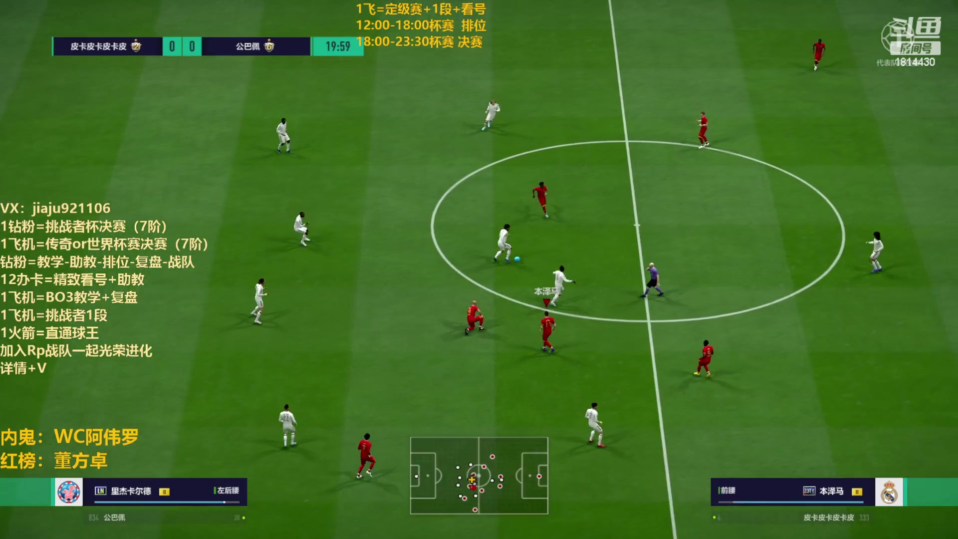 【2023-03-16 11点场】JiaJu就是我啊：最强反击教学中~