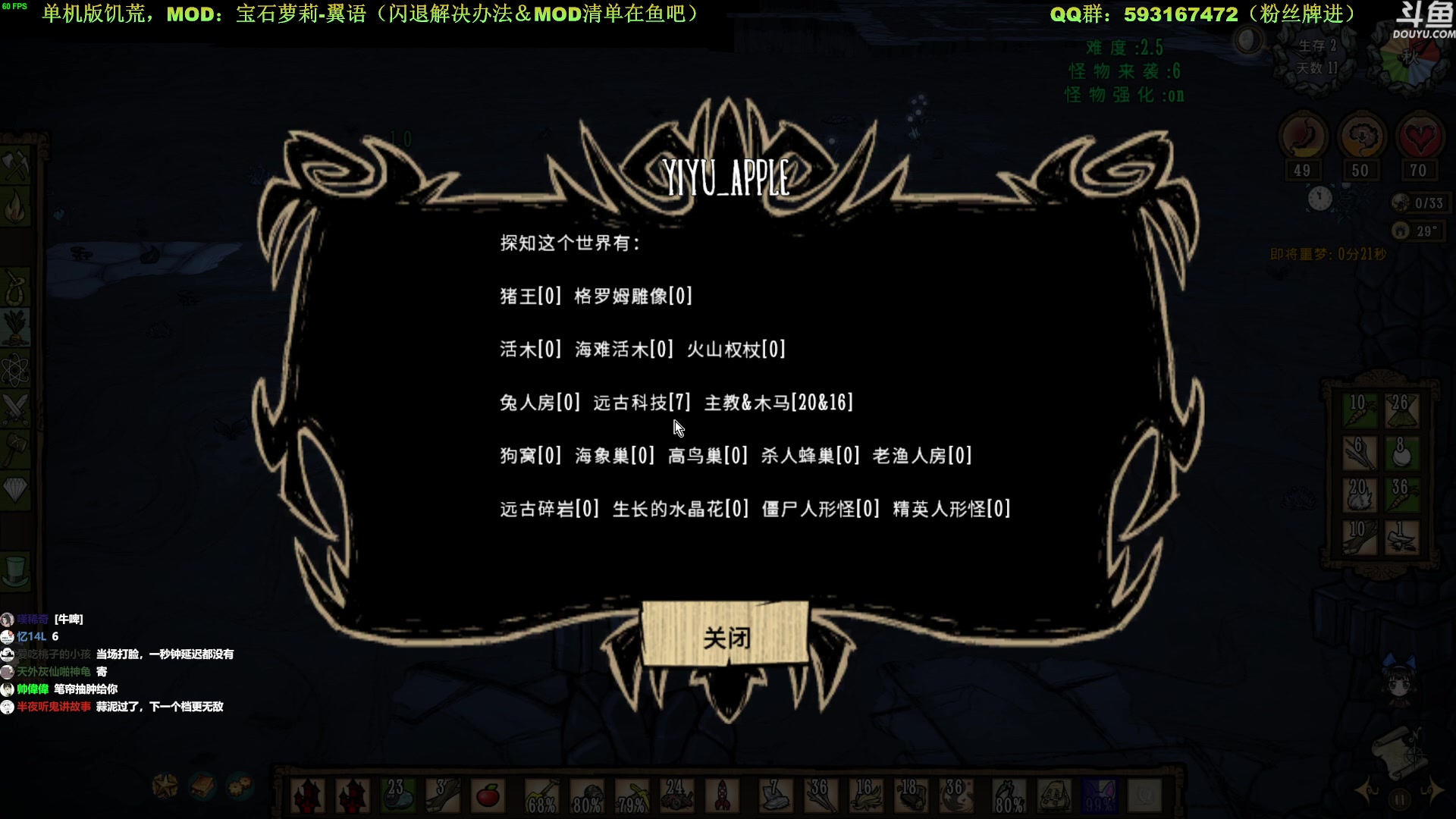 【2023-03-16 13点场】普通人陡壁：饥荒，翼语船新版本起航！！