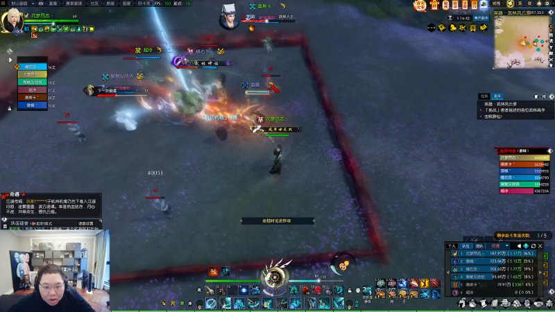 我在斗鱼看即将拥有人鱼线的PDD直播英雄联盟