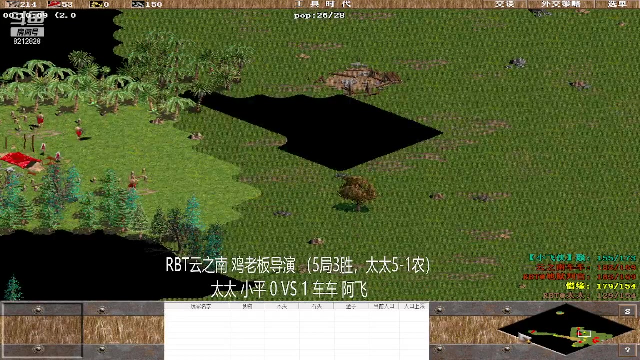 【2023-03-16 10点场】泰兴一地狱判官：泰兴一地狱判官的直播间