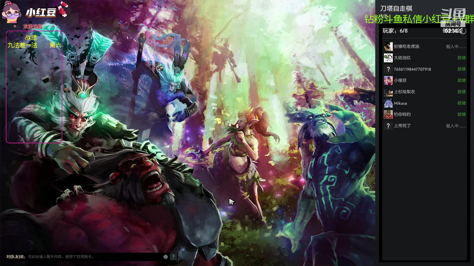 【2023-03-16 19点场】小红豆阿：下午麻将，晚上下棋！