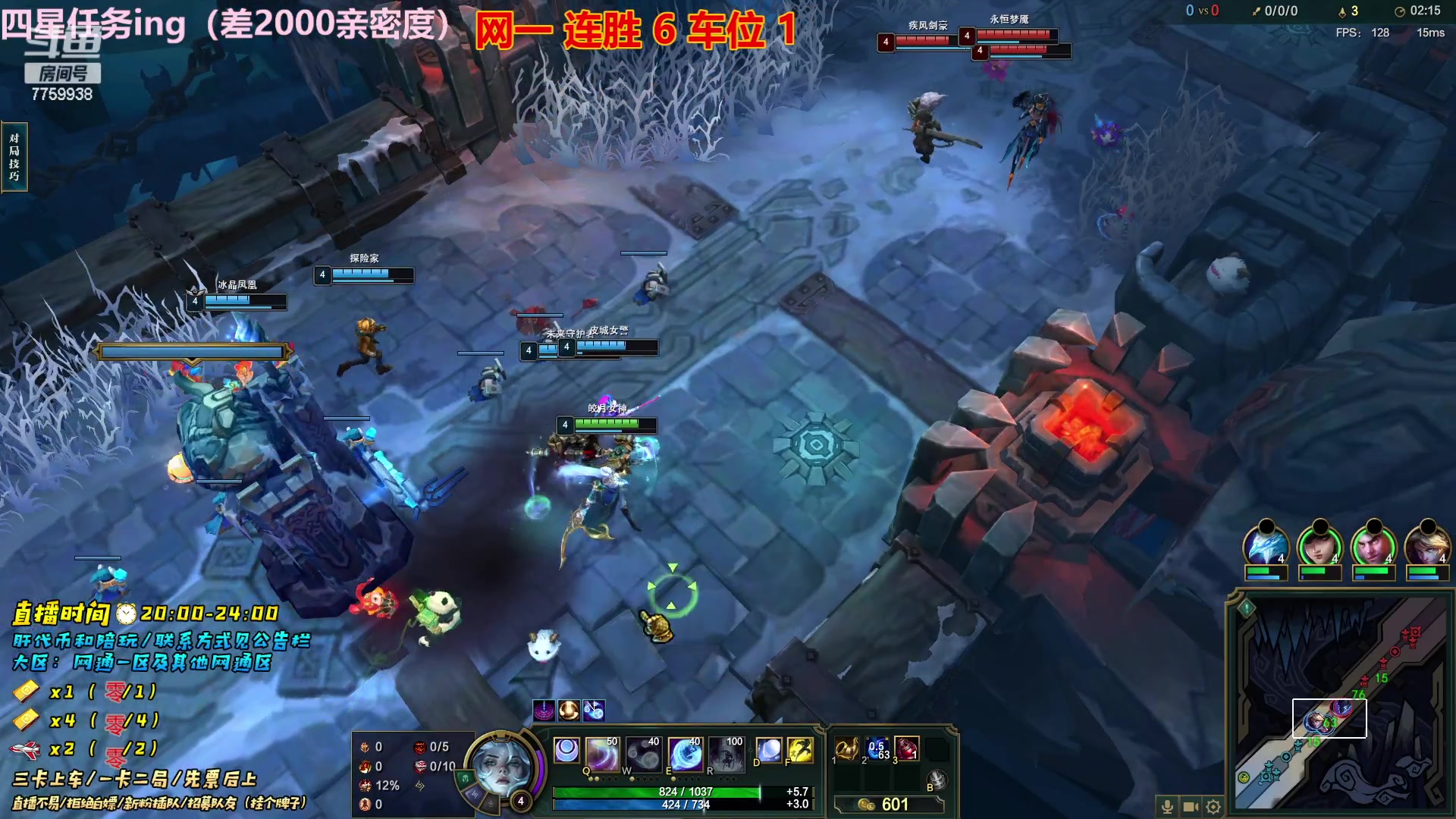 【2023-03-15 15点场】山有木兮木无期丶：网一乱斗4=1