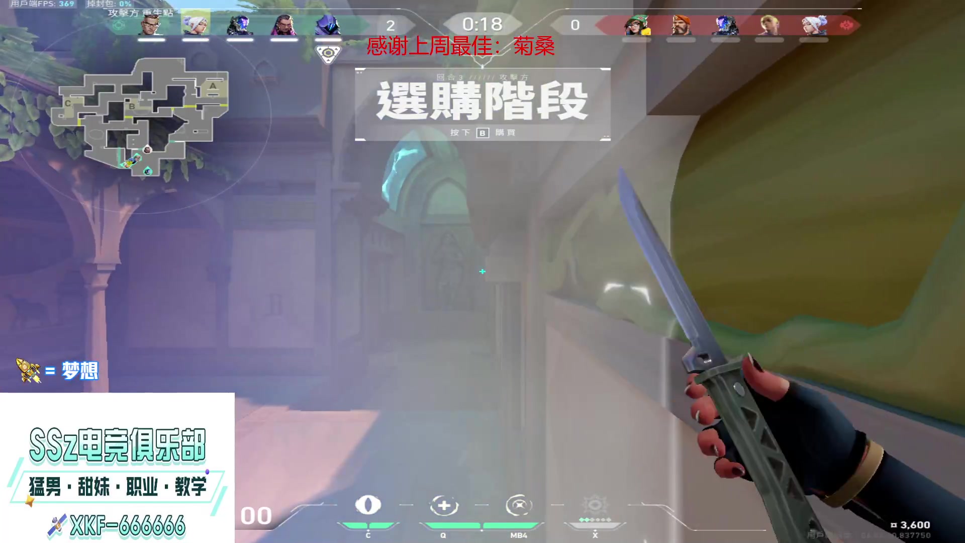 【2023-03-14 21点场】瓦罗兰特啊杰：【啊杰】：第七天  赋能今天必上~！！！