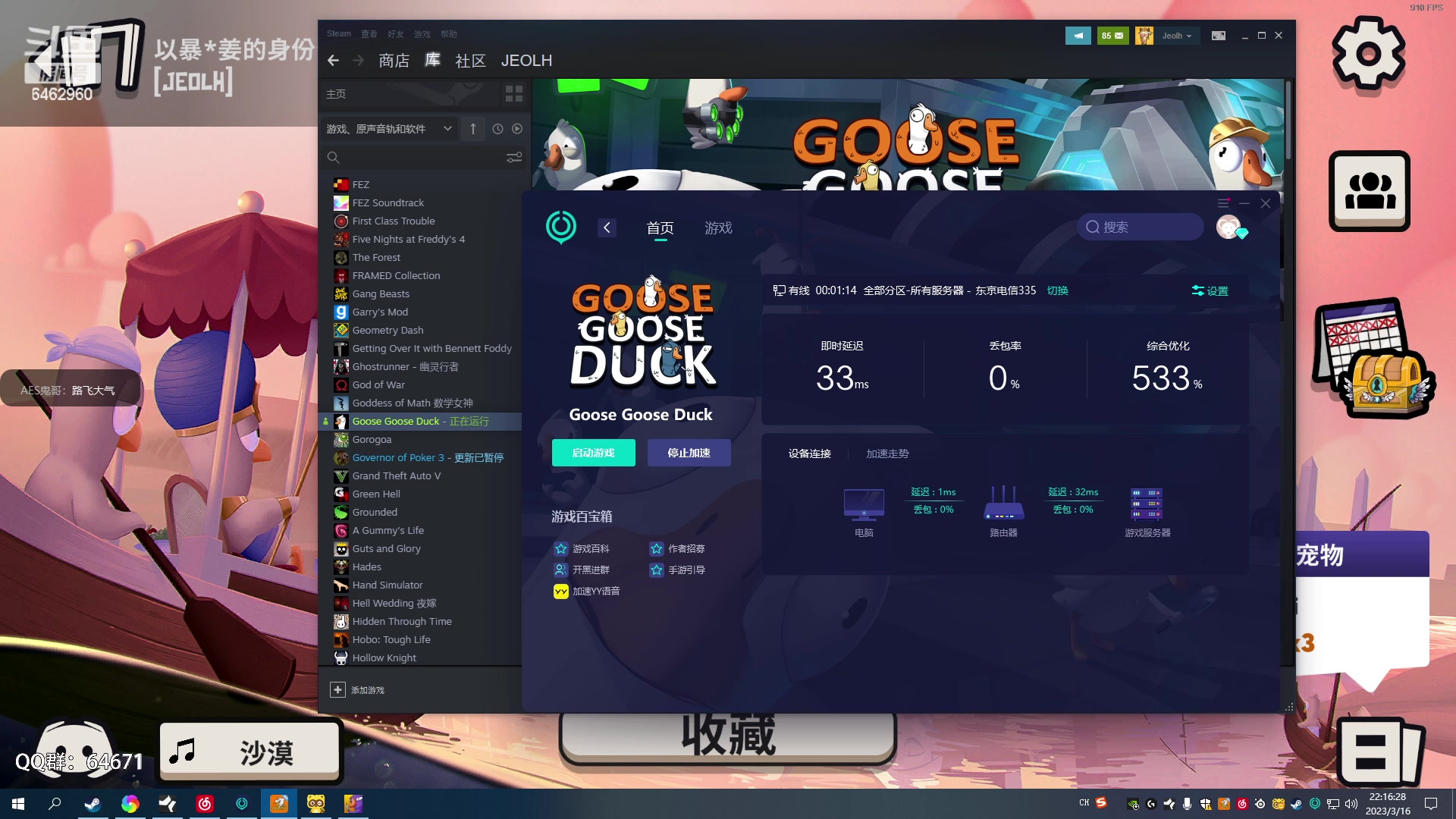 【2023-03-16 22点场】姜姜姜乐涵：好耶~又多活了一天~