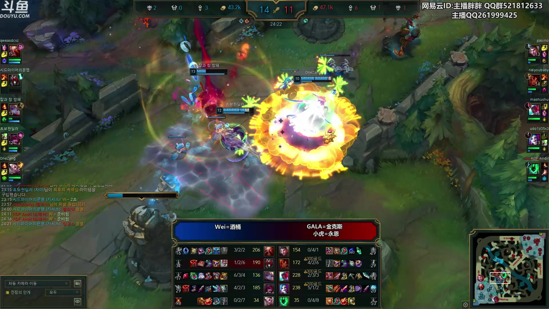 【2023-03-15 22点场】胖胖灬：胖胖OB：TT强啊，滔博搞什么飞机？