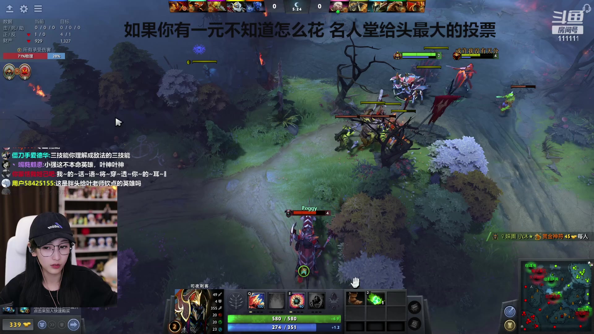 【2023-03-16 21点场】叶知秋Vanessa：秋：晚上好