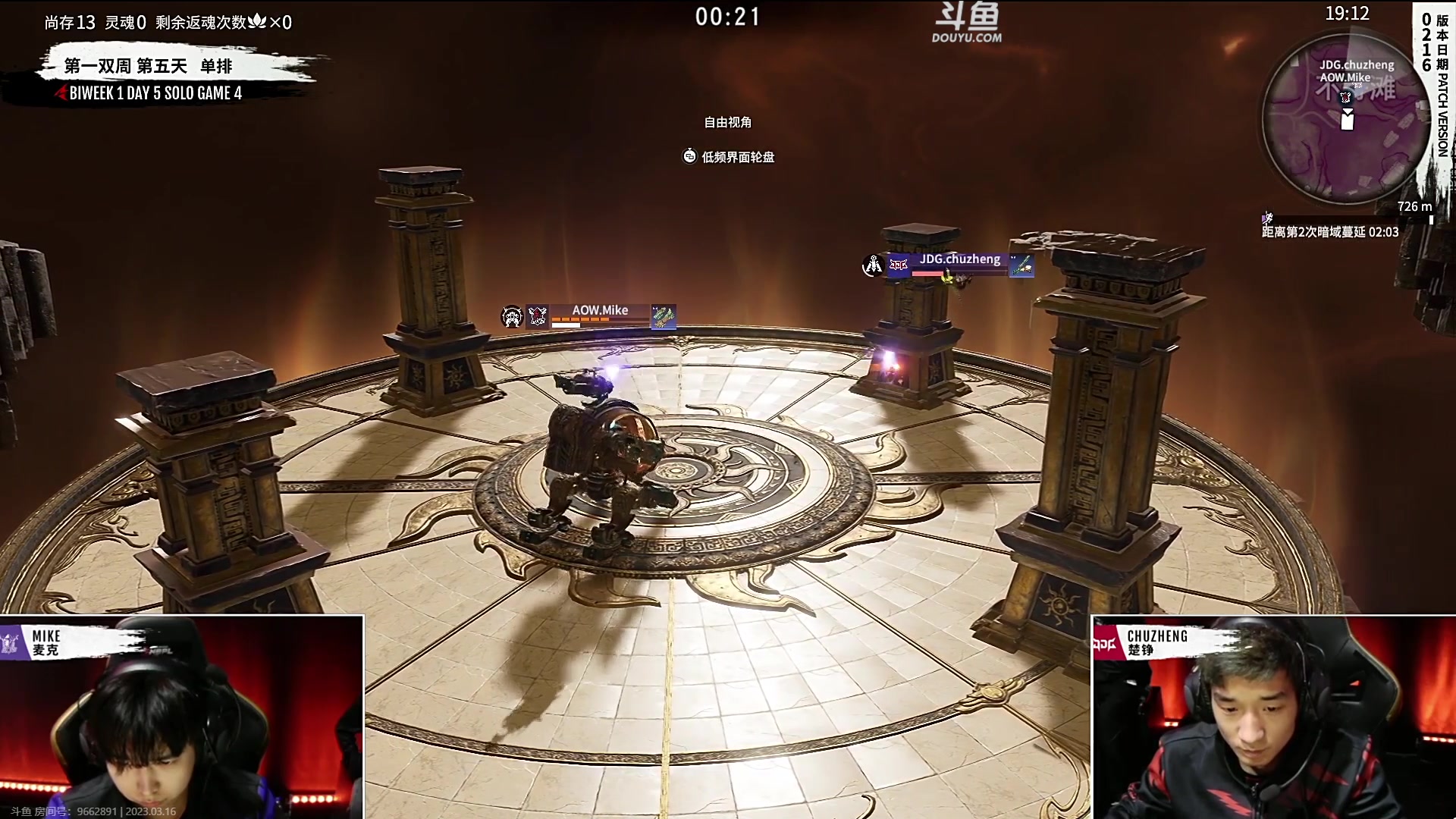 【2023-03-16 17点场】解说嘟师傅：官方训练赛T1