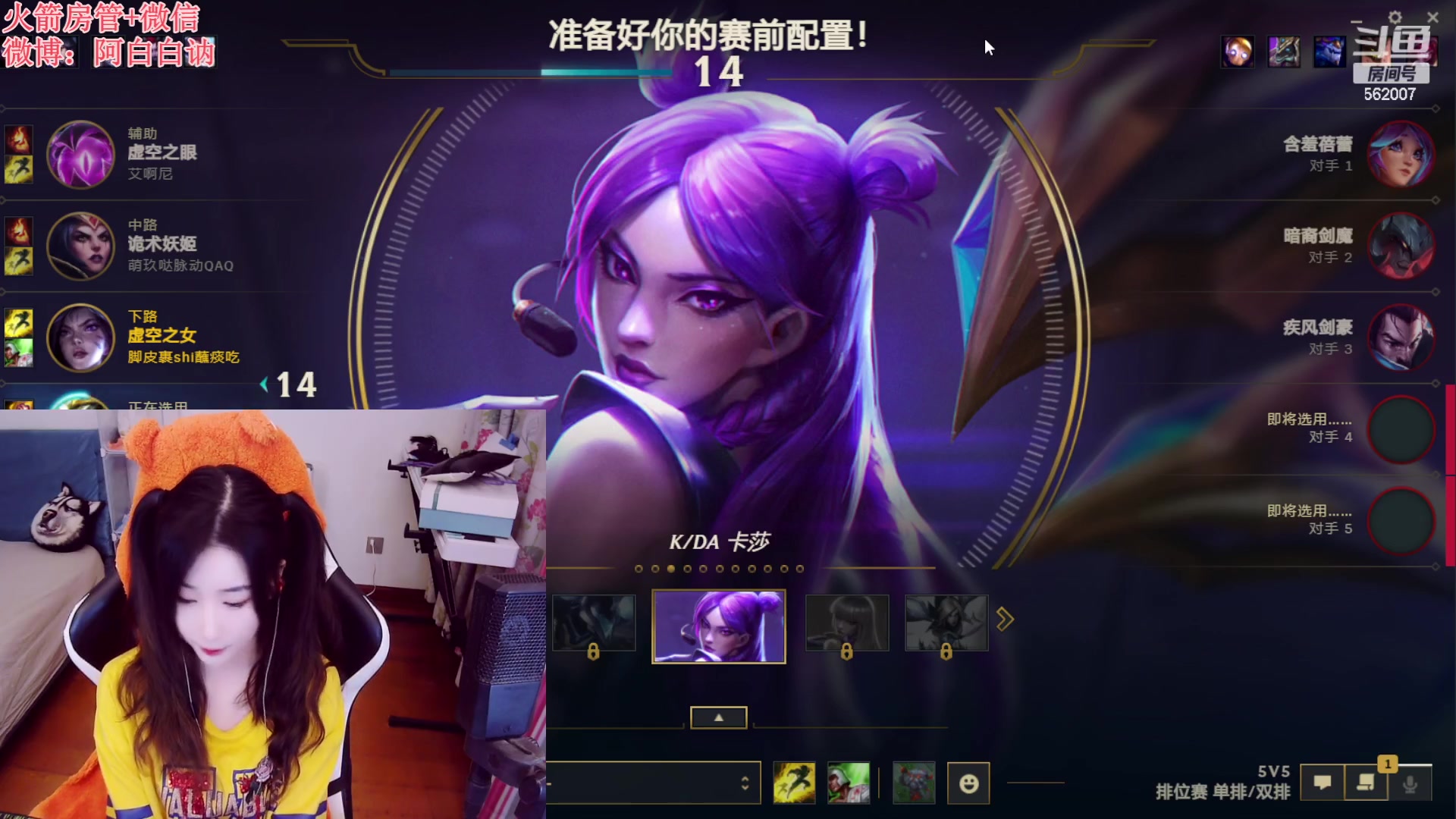 【2023-03-16 18点场】白菇凉：阿白白：艾欧尼亚