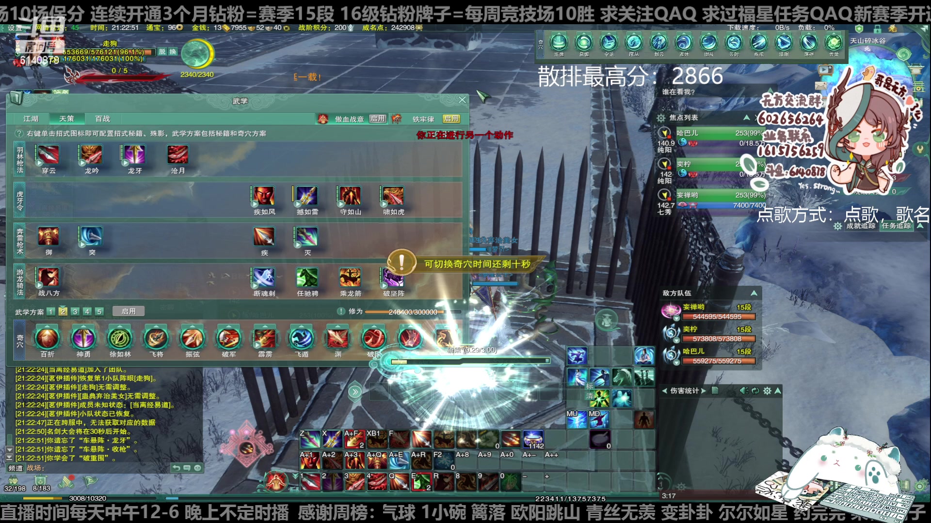 【2023-03-06 20点场】君且莫惜一：【躺会流无方】你们的田螺回来了