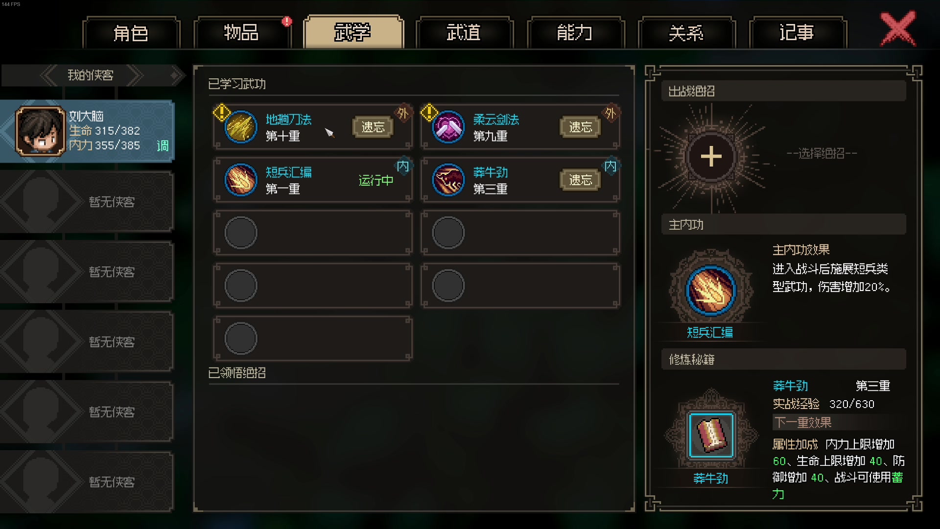 【2023-03-16 01点场】正经人令北：【令北】我应该是好了，兄弟们