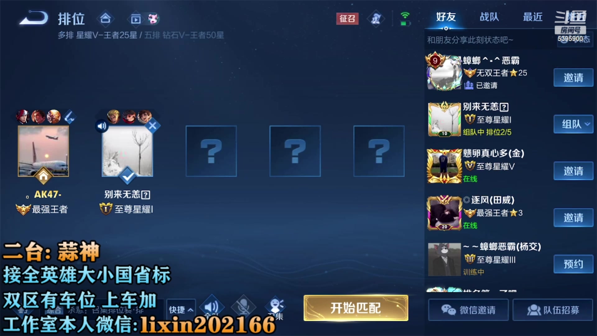 【2023-03-16 20点场】A老回：全能选手 可上车可上号帮打