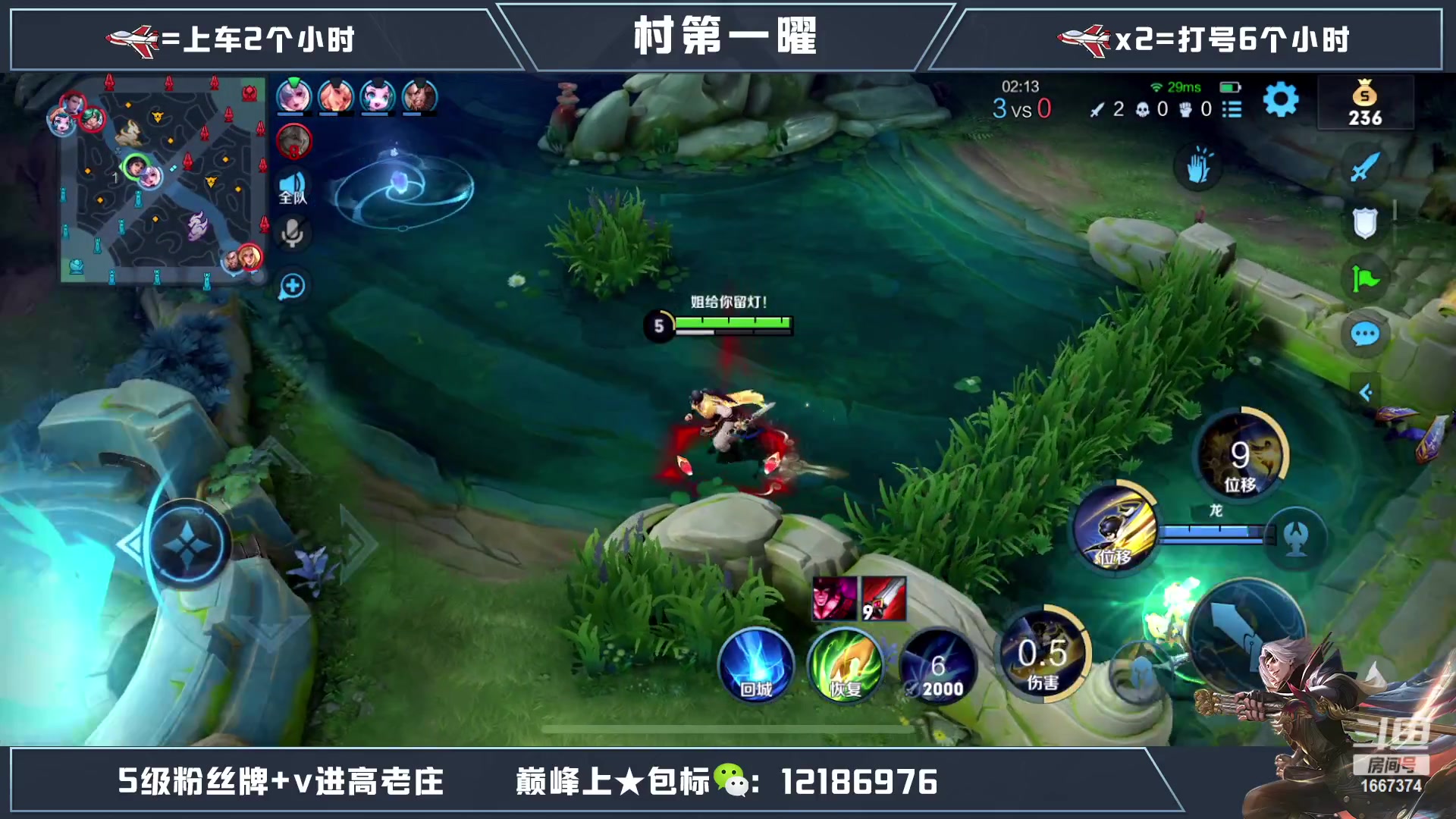 【2023-03-15 23点场】木神丶打野导师：国服曜通宵带粉乱杀教学