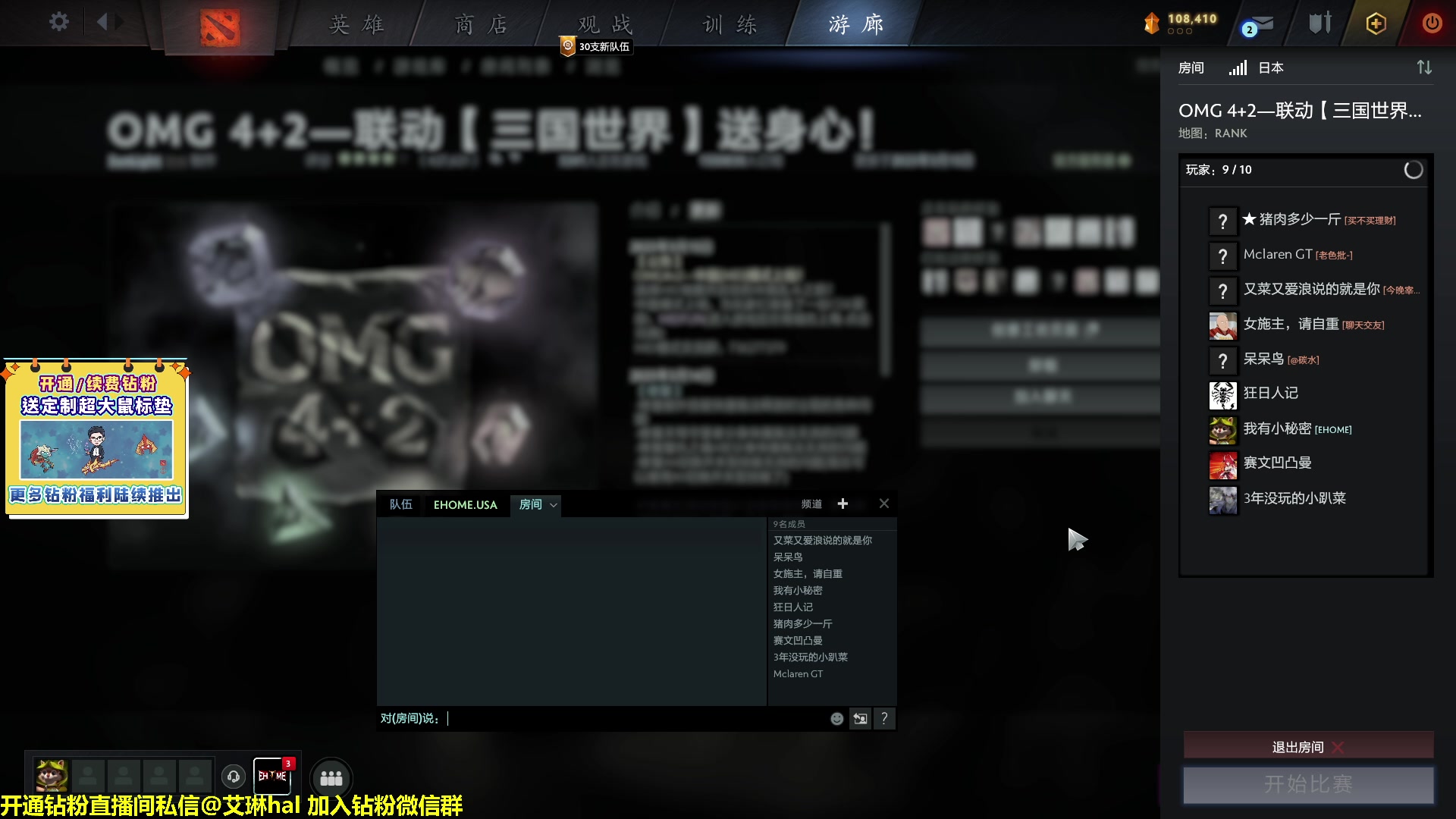 【2023-03-16 15点场】单车老师不迟到：【单车】OMG4+2新手快学