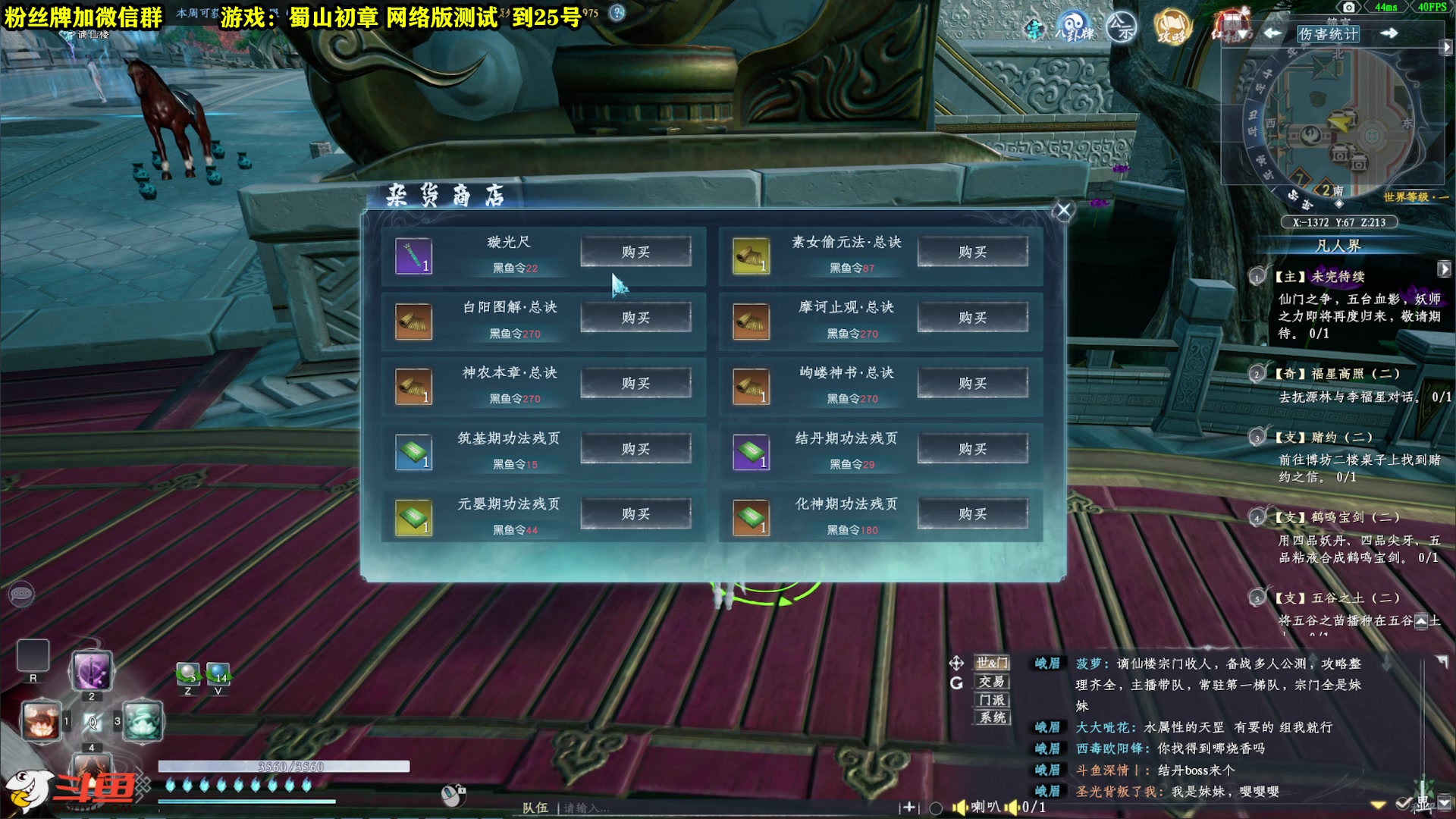 【2023-03-15 22点场】壹角钢镚：全能主播！网络版测试