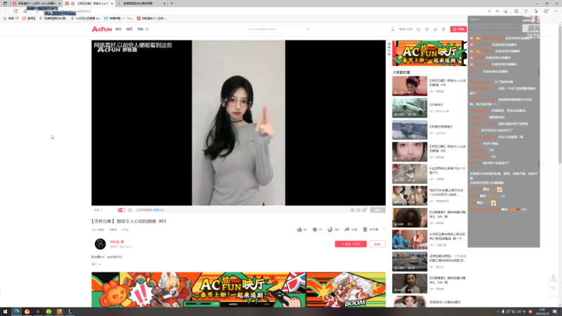 【lol云顶之弈】仙凡哥哥丶的精彩时刻 20230316 03点场