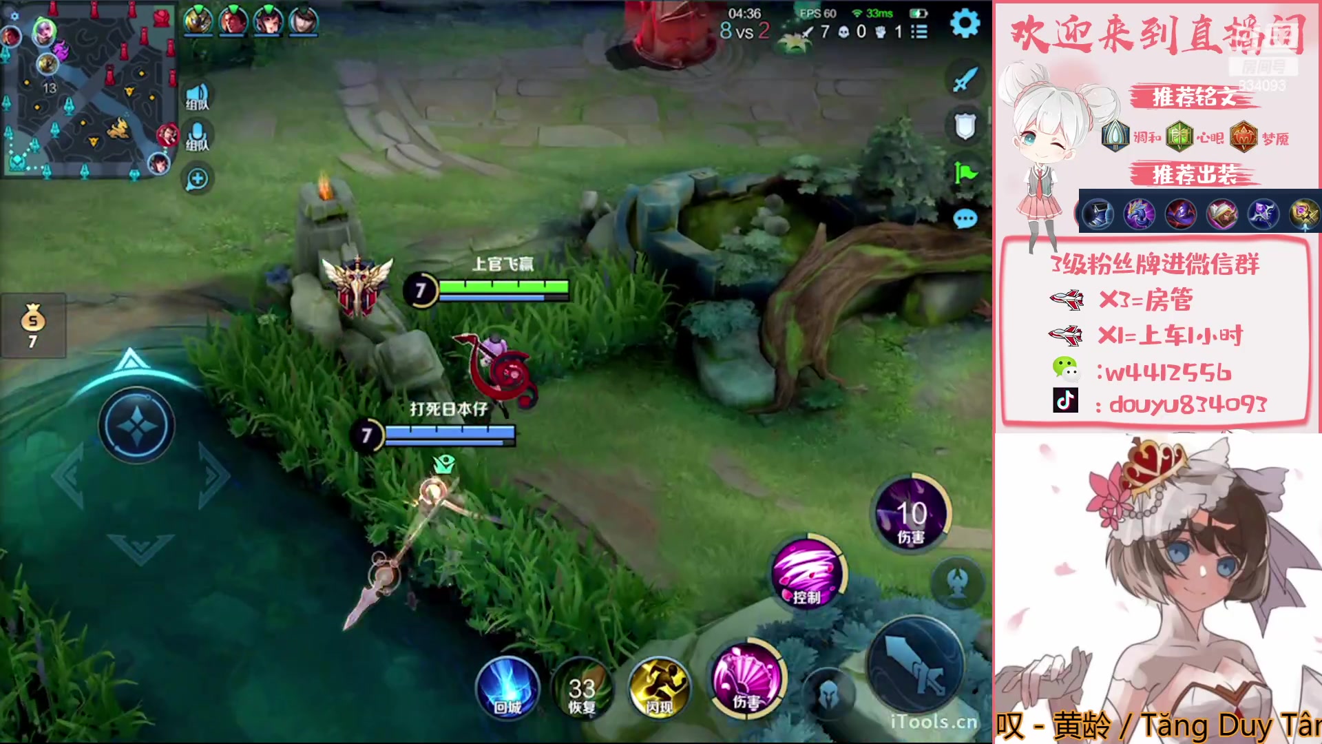 【2023-03-16 21点场】小飞Avery：国服小乔：小乔排位教学