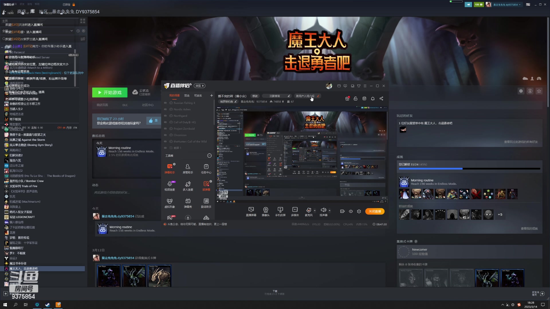 【2023-03-14 17点场】暴走兔兔兔i：搬不完的砖（偏小众）