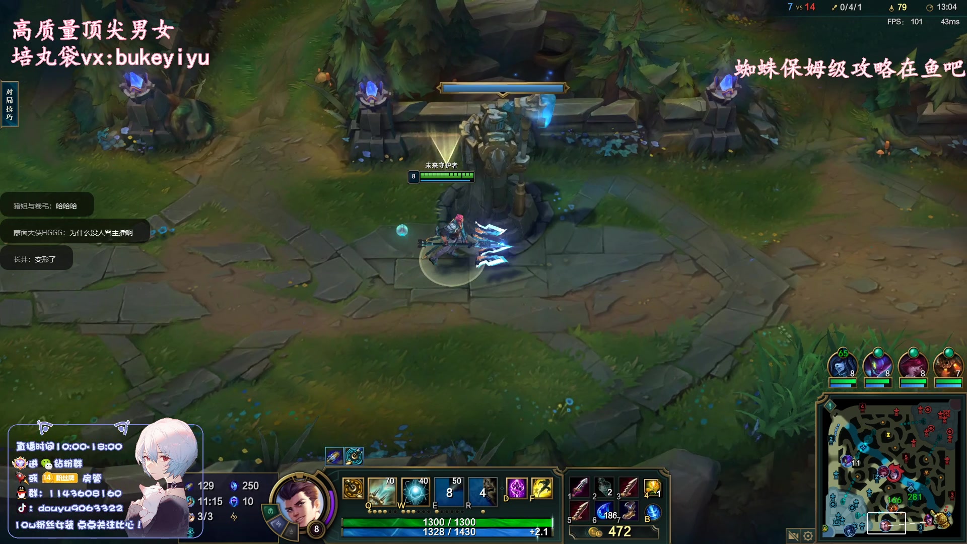 【2023-03-16 14点场】林子文i：新版本蜘蛛大师教学！！！