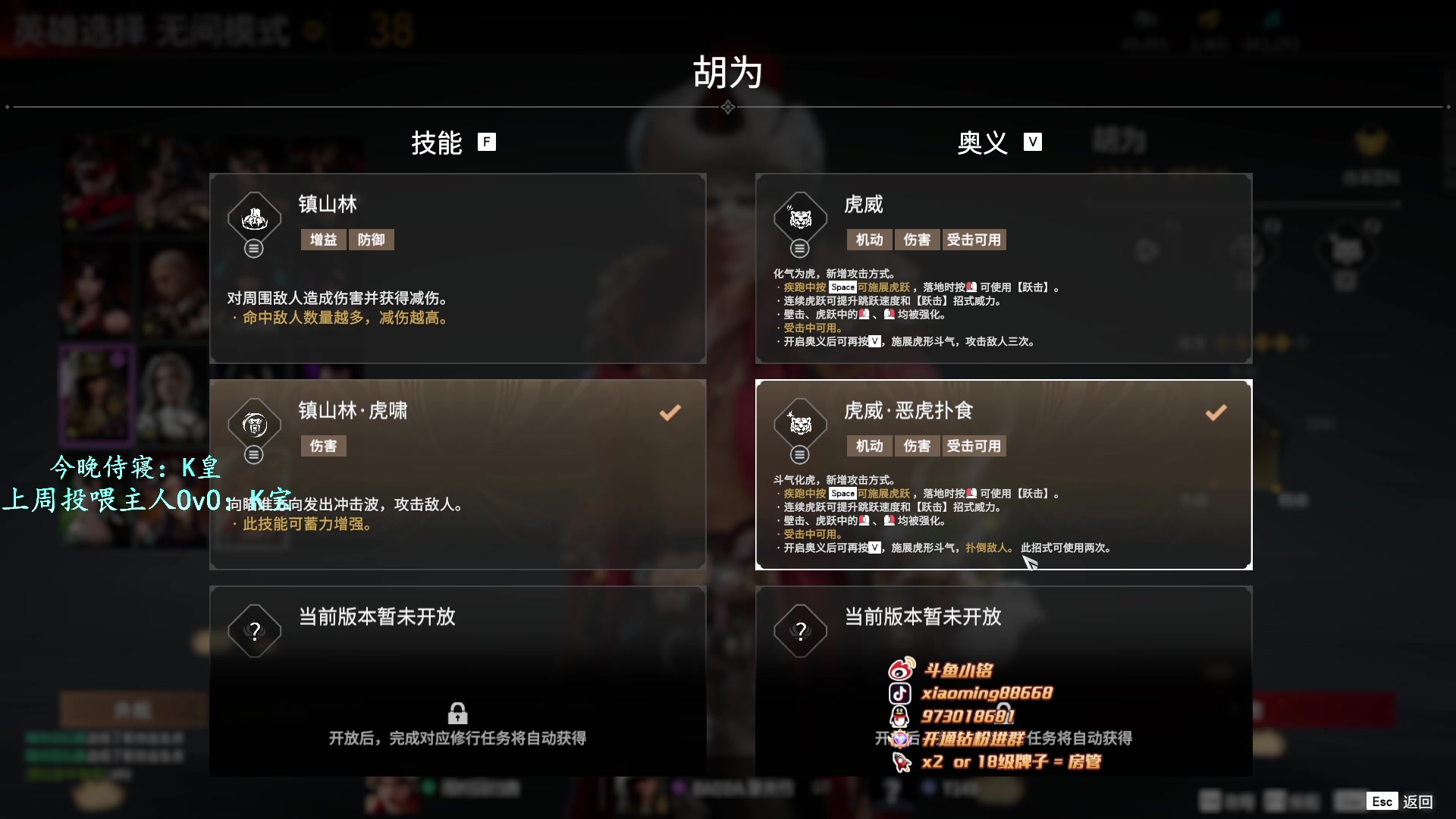 【2023-03-16 13点场】小铭XiaoMing阿：小铭：新箱子来咯~