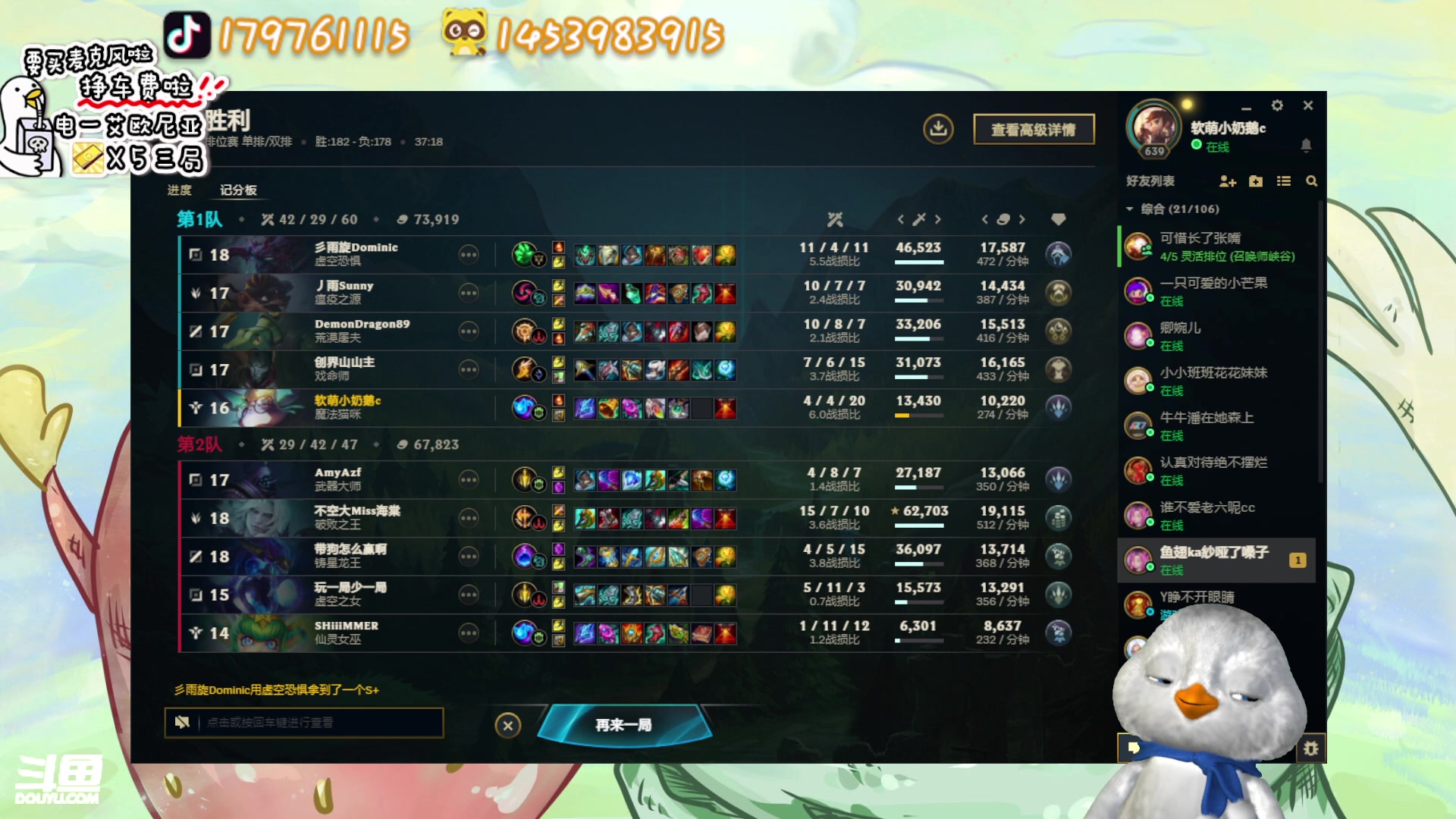 【2023-03-11 18点场】内只鹅：【小奶团】我也不想当憨憨啊