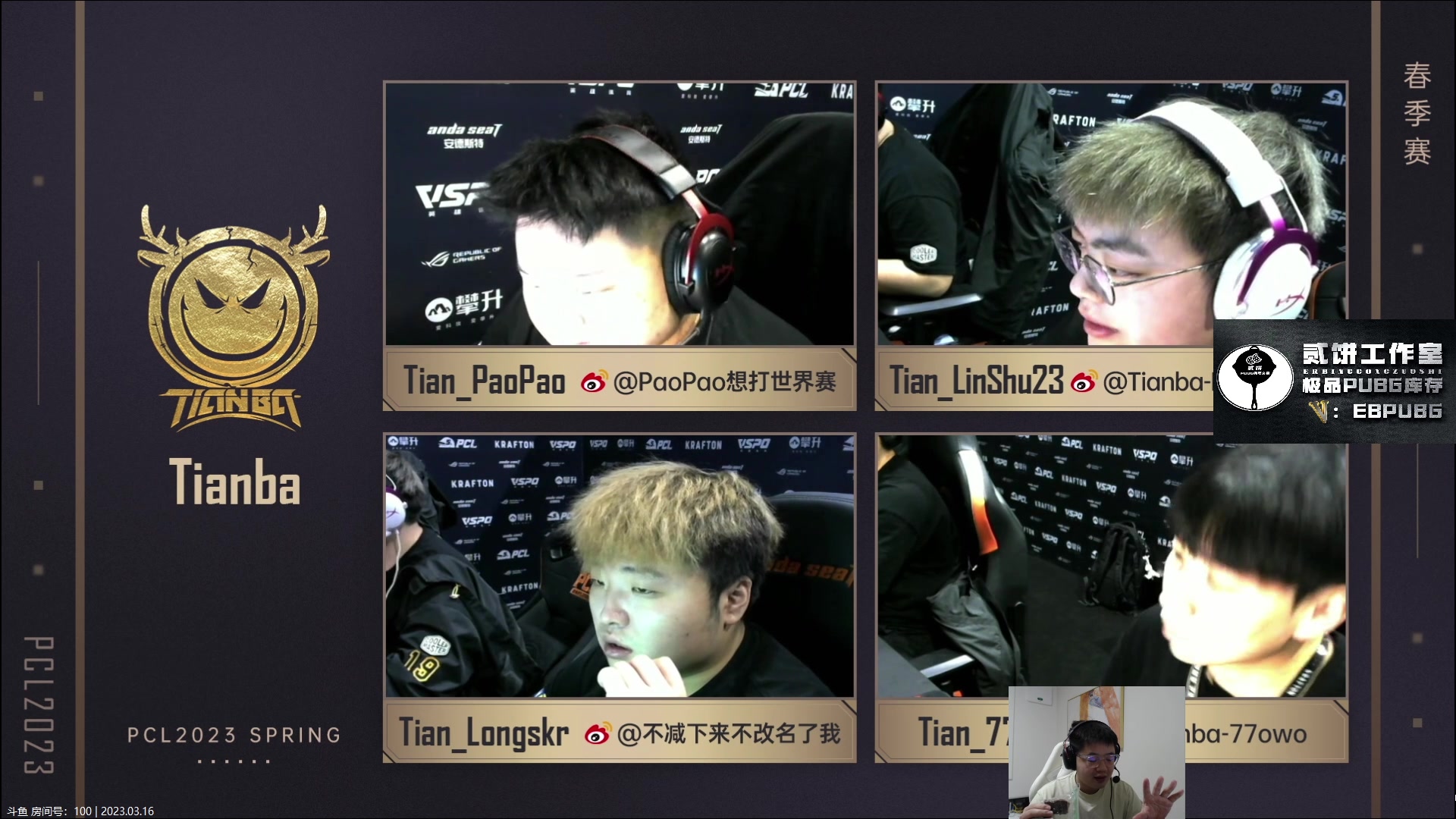 【2023-03-16 17点场】067QAQ：直了个播,o了个B！