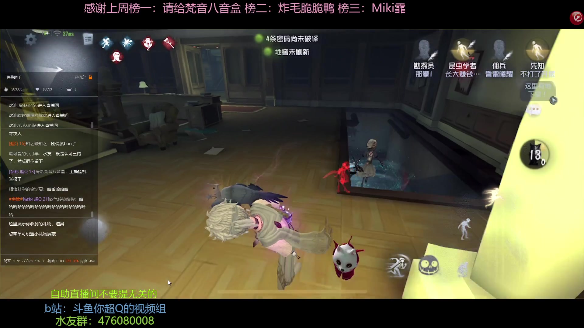【2023-03-16 20点场】你超Q的：加油啊！！！一定