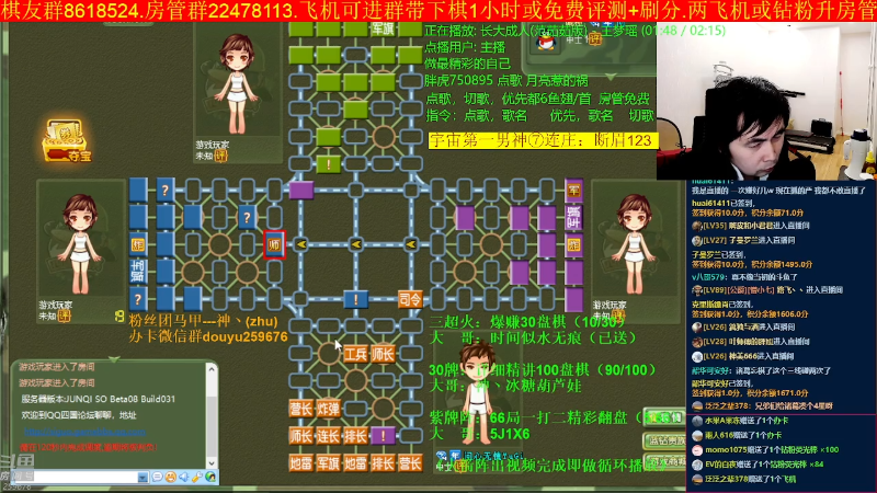 【四国军棋】神机小诸葛的精彩时刻 20230316 23点场