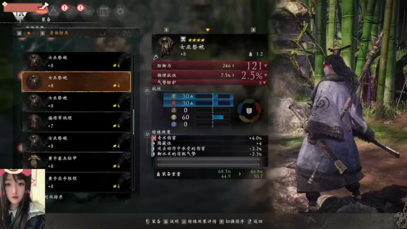 【2023-03-14 02点场】膝盖是个倒霉蛋：显卡出了点问题，应该要晚一些了