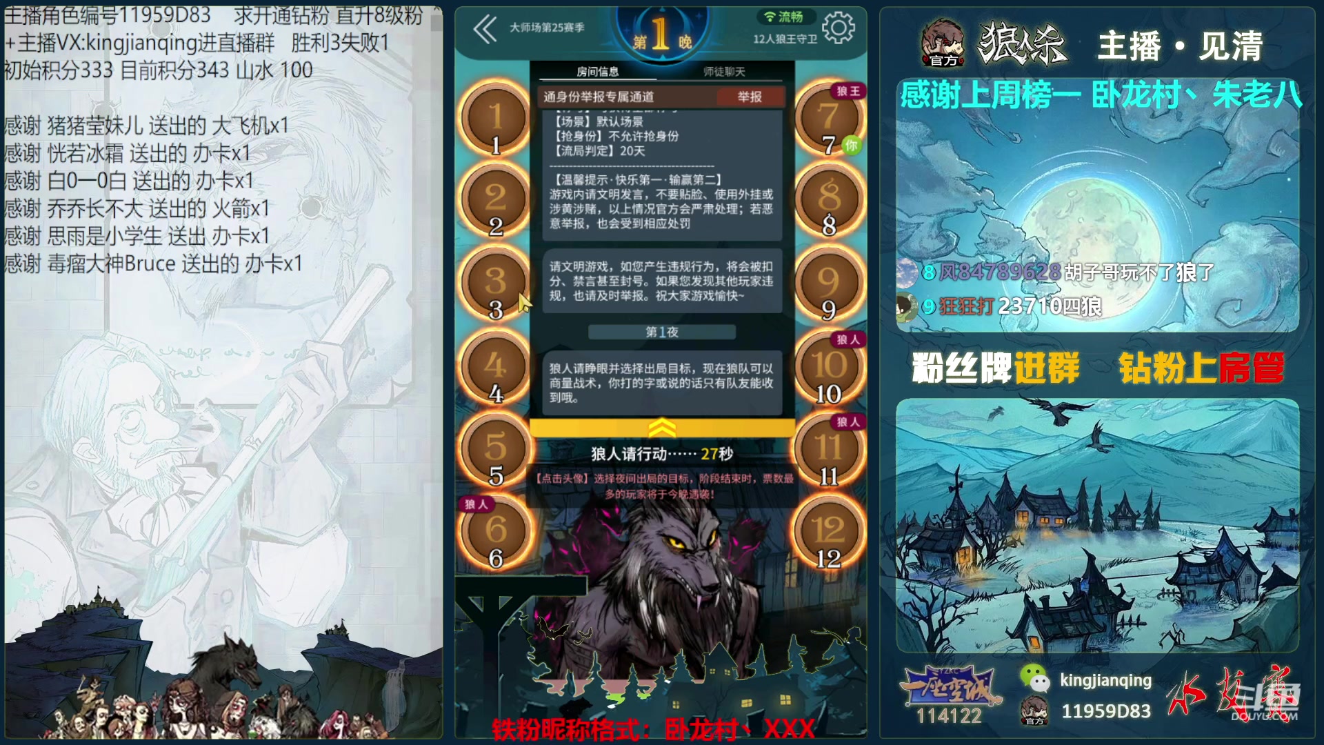 【2023-03-15 20点场】见清king：正是因为有不美好，才有美好