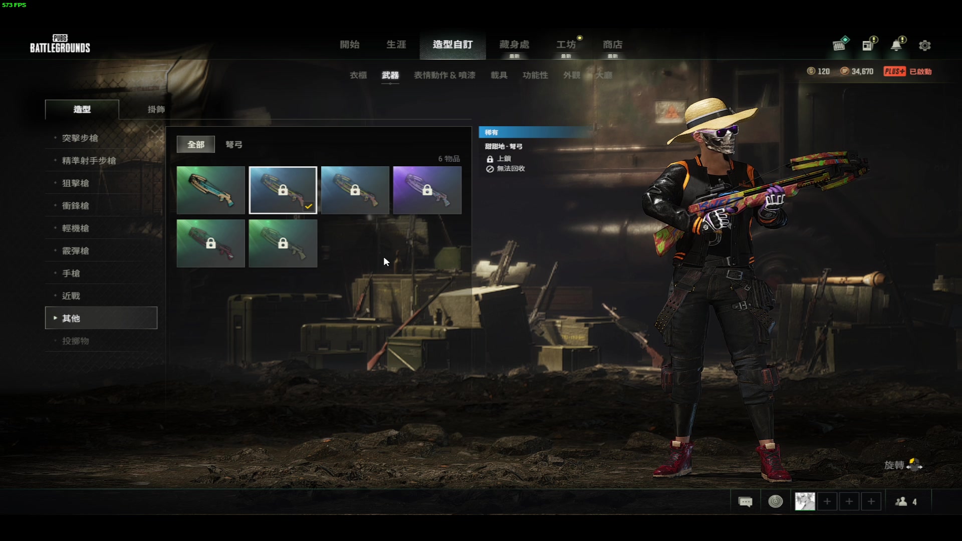 【2023-03-15 18点场】三酒OuO：想做自律男孩^^