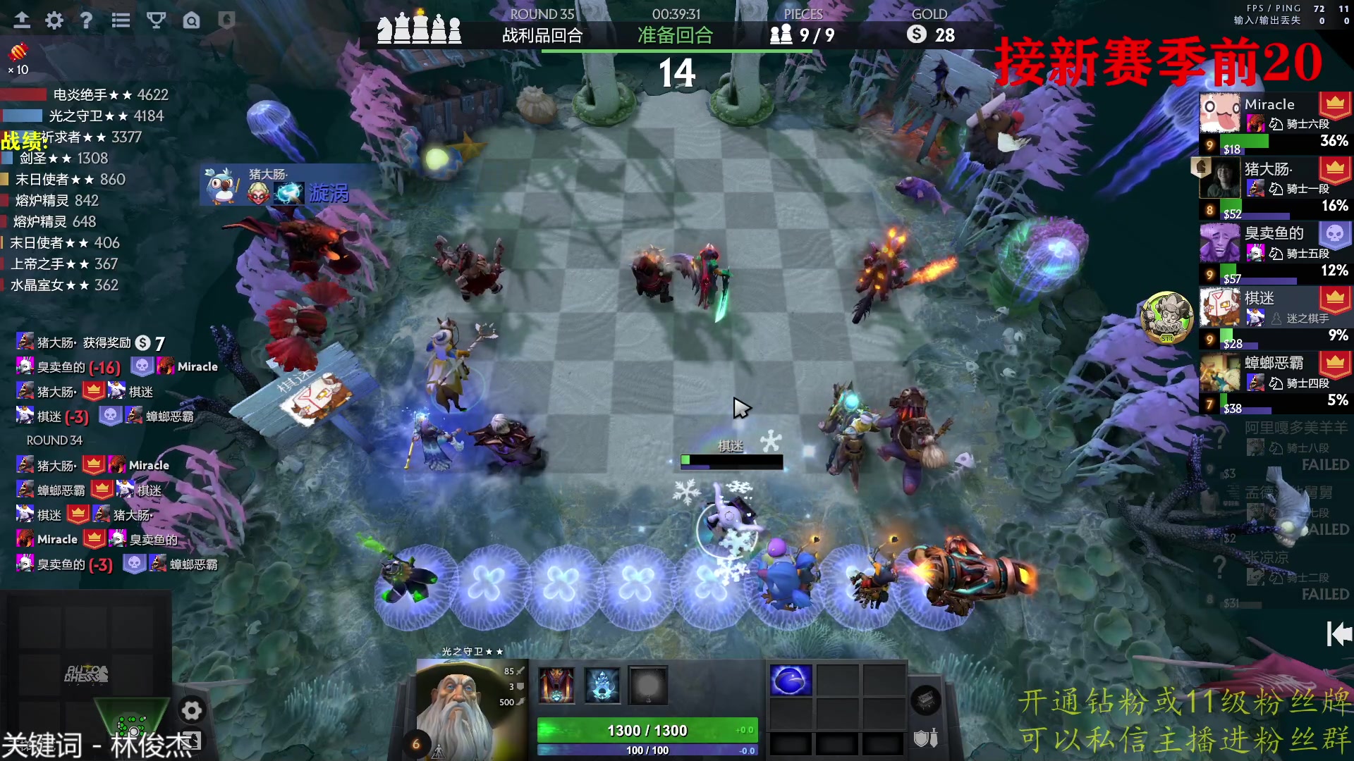 【2023-03-13 14点场】棋迷iluhr：小号再上个皇后