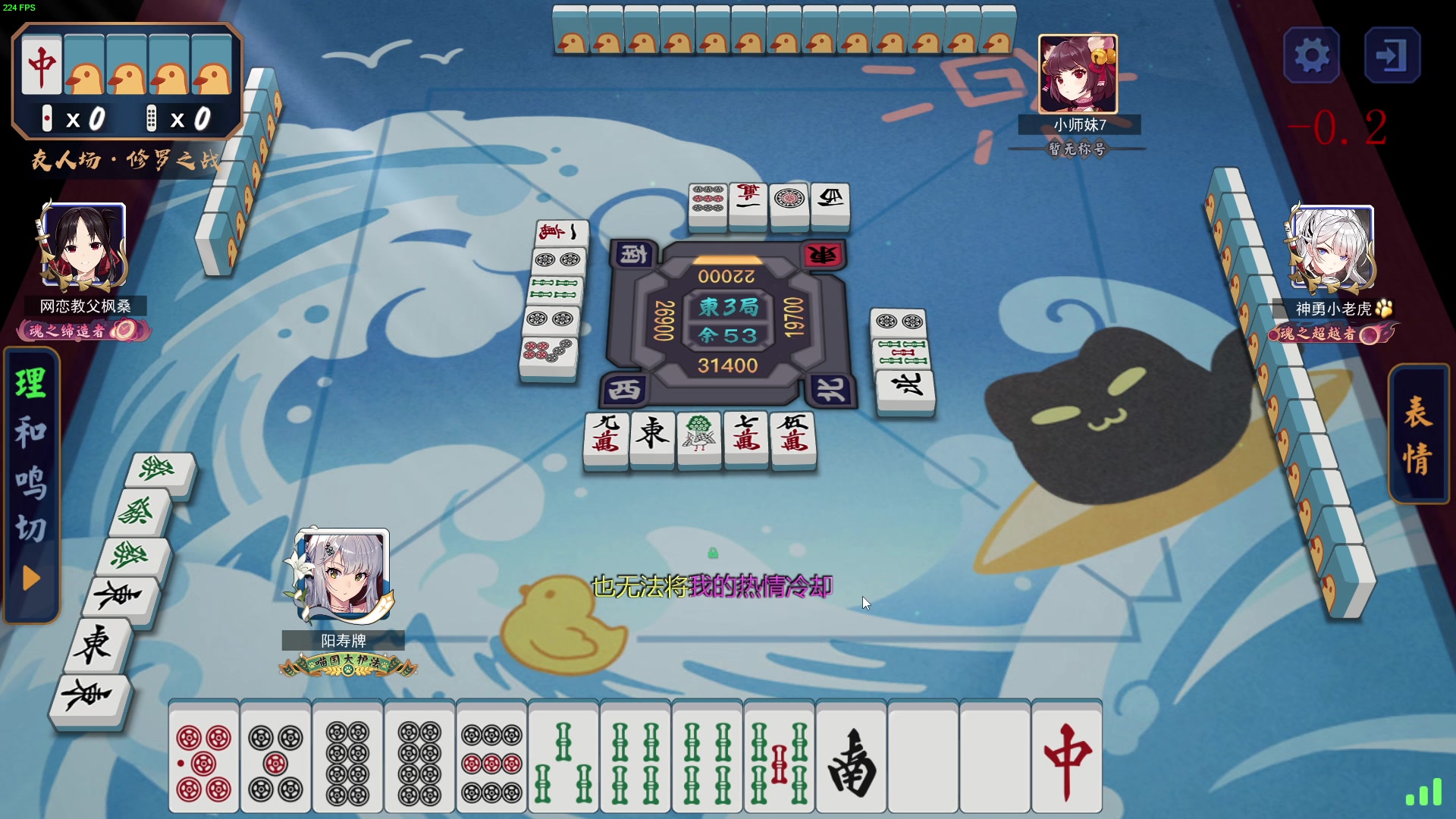 【2023-03-15 22点场】三酒OuO：想做自律男孩^^