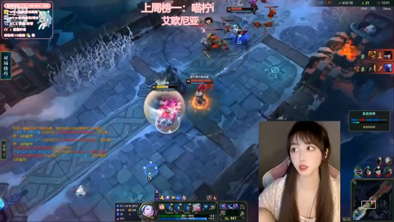 美女玩英雄联盟大乱斗，一打二尽力了