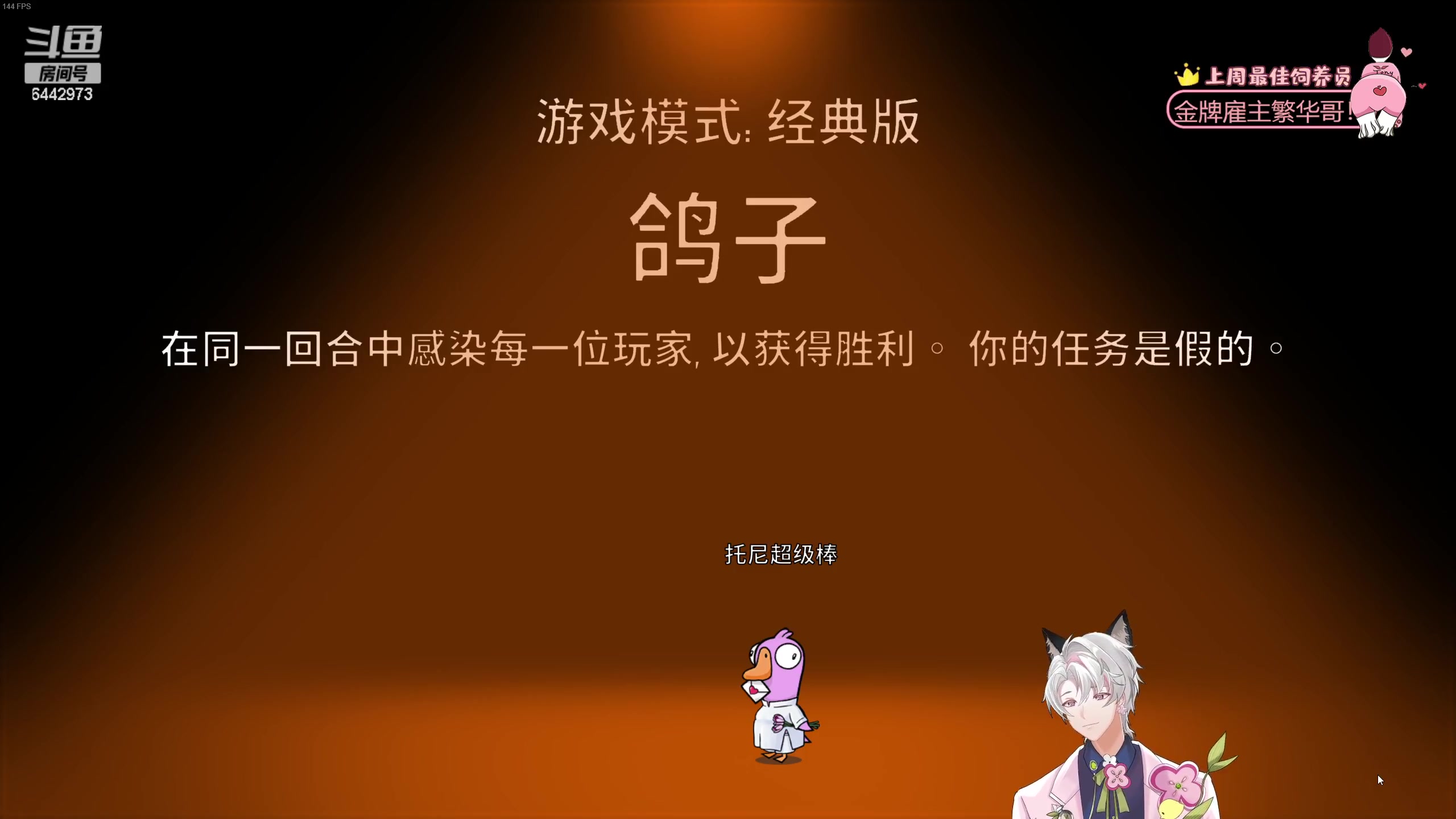 【2023-03-15 20点场】Tony托公子：众神归位，人皇回归！！